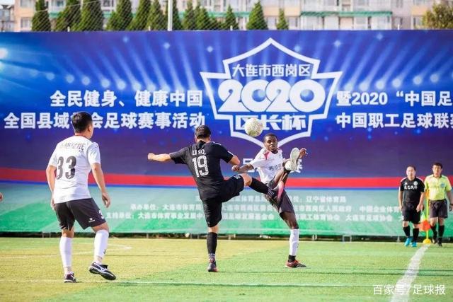 巴黎FC主帅赛后舞蹈惹怒旧主球迷，现场冲突升级